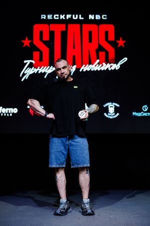 Регистрация STARS 5.06.26 (фотограф Роман Притула)